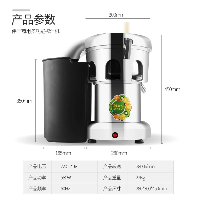 Juicer juice residue separation raw juice machine electric household automatic extra large diameter fruit squeezing