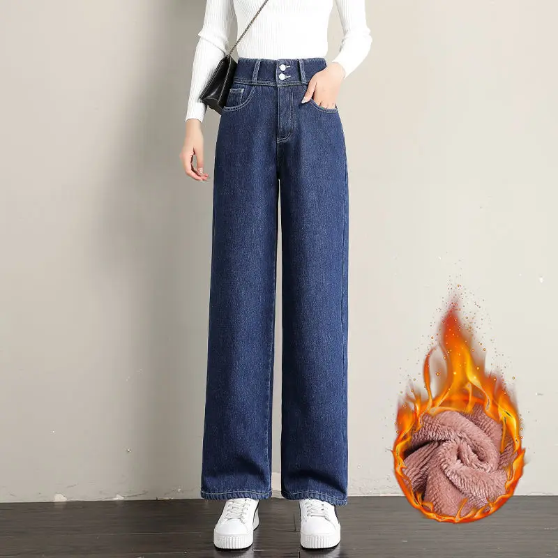 Jeans addensati in peluche di tendenza invernale pantaloni da pavimento larghi dritti da donna pantaloni lunghi a gamba larga Slim a vita alta Jeans donna larghi