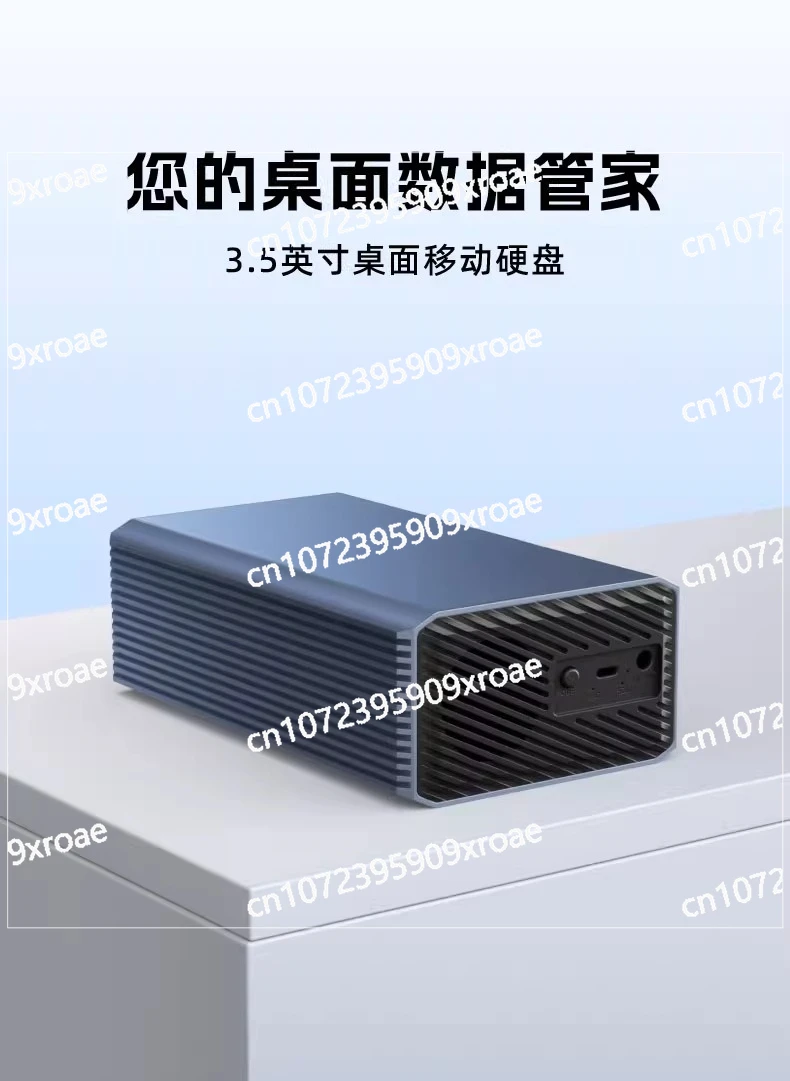Mobile Hard Disk 20t High-speed Game Large Capacity 32t Desktop 28t Mechanical 36t External Power Supply 48t
