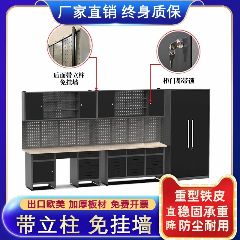 Workshop anti-static console combined tool cabinet multi-functional heavy maintenance workbench hanging cabinet