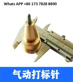 

Игла из стального сплава, специальная игла для маркировочной машины M26 * 1-4/5 игла для промышленной маркировки