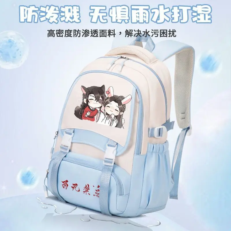Tian Guan Blessing Middle Boys And Girls, Xie Lian Huacheng Collaboration, Multifunctional Large Capacity Backpack For Ani