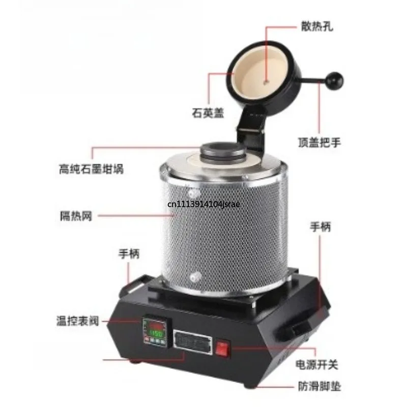 Small High Temperature Metal Melting Furnace for Gold Silver Copper Aluminum Jewelry Casting Smelting Tool