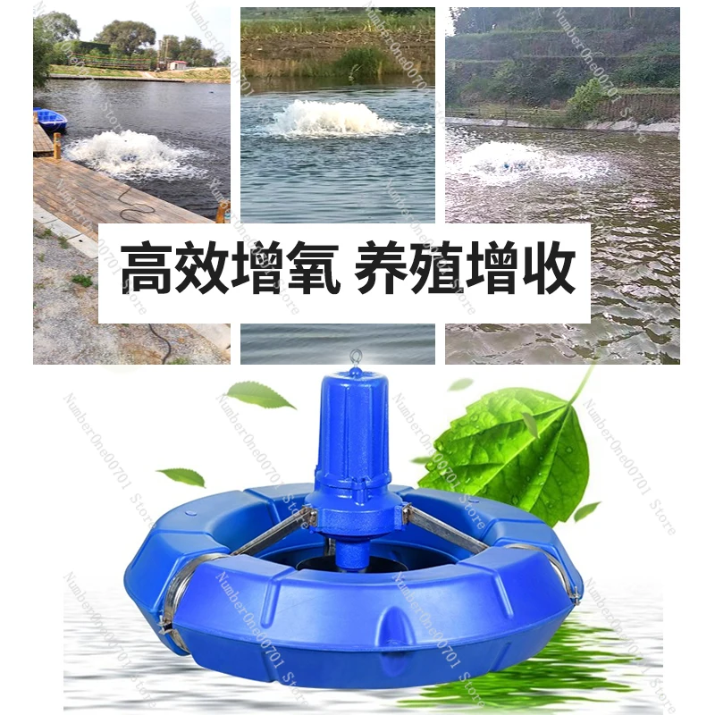 

Аэратор для рыбного пруда, автоматический разведение, большой мощный кислородный насос