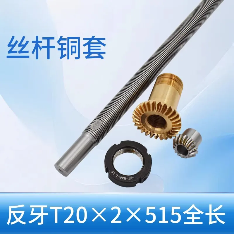 Yuqing 618 Grinder Lifting Screw Z-Axis Copper Sleeve Bevel Gear Copper Nut for CNC Milling Machine