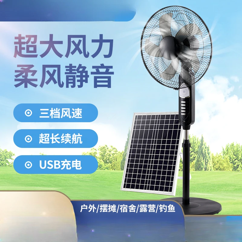 NEW NEWNEW Solar Electric Fan Charging Fan 12V Ultra Long Endurance