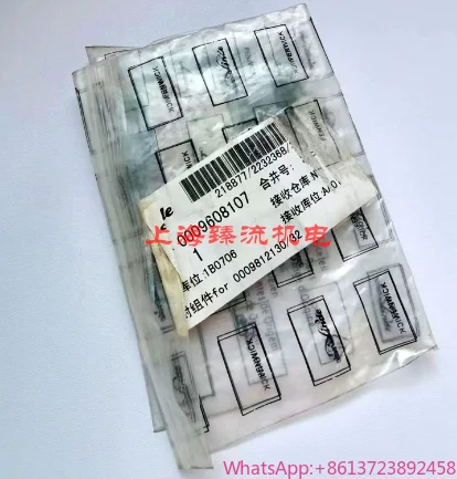 0009608107 Tandem P… - image