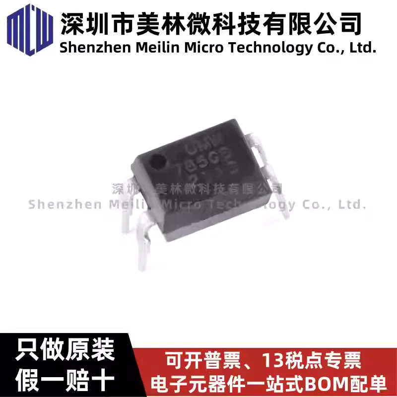 10-100pcs original UMW TLP785GB DIP-4 direct insertion phototransistor coupler chip IC, brand new in stock
