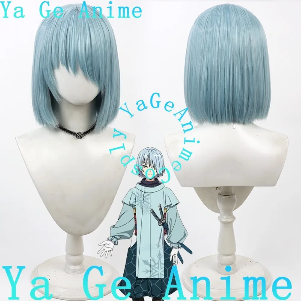 

Shōnentobatsu! Wakakaze Fubuki Cosplay Wig Anime Reality Show Game Role-playing Wig Used For Anime Dance Parties