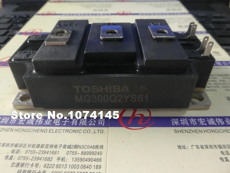 

MG300Q2YS61 IGBT power module