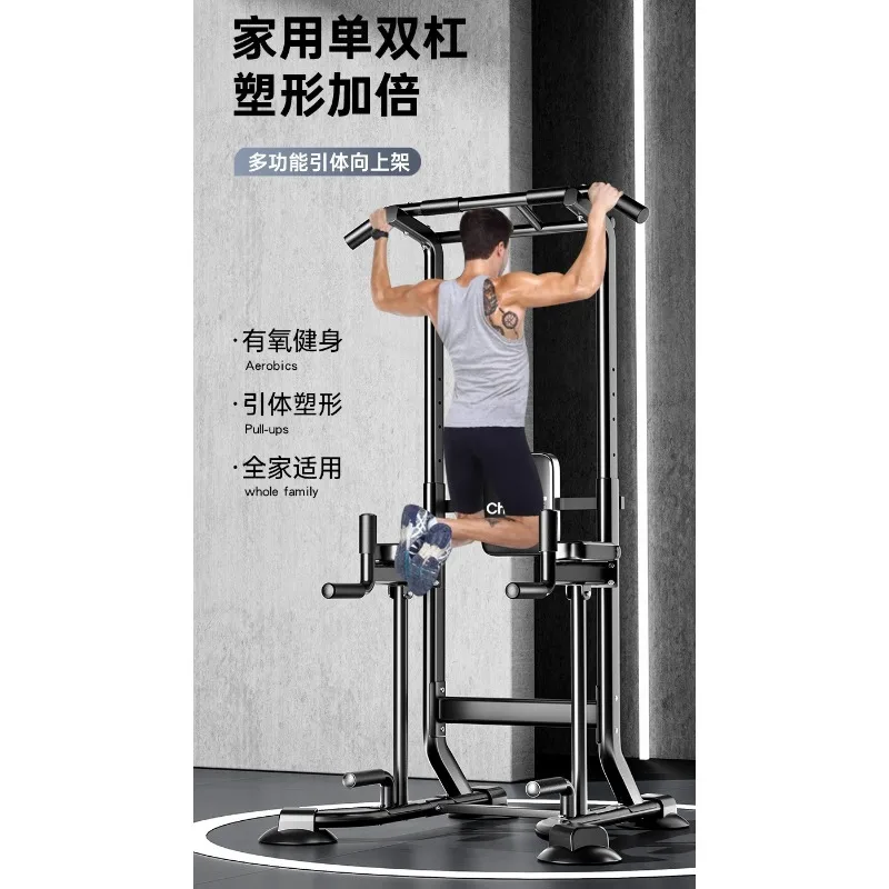 Pull-up household indoor horizontal bar exercise machine, multi-functional horizontal bar, parallel bar pull-up frame