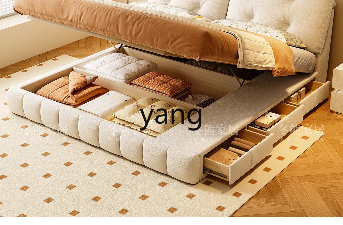 LTTクリームウィンドクラウドベッド モダンシンプルマスターベッドルーム ハイボックス収納引き出し付きファブリックベッド