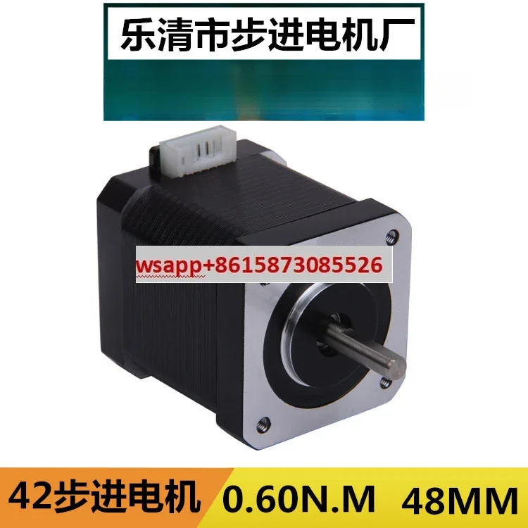 New high-quality 42 stepper motor with 48mm high torque 0.60Nm