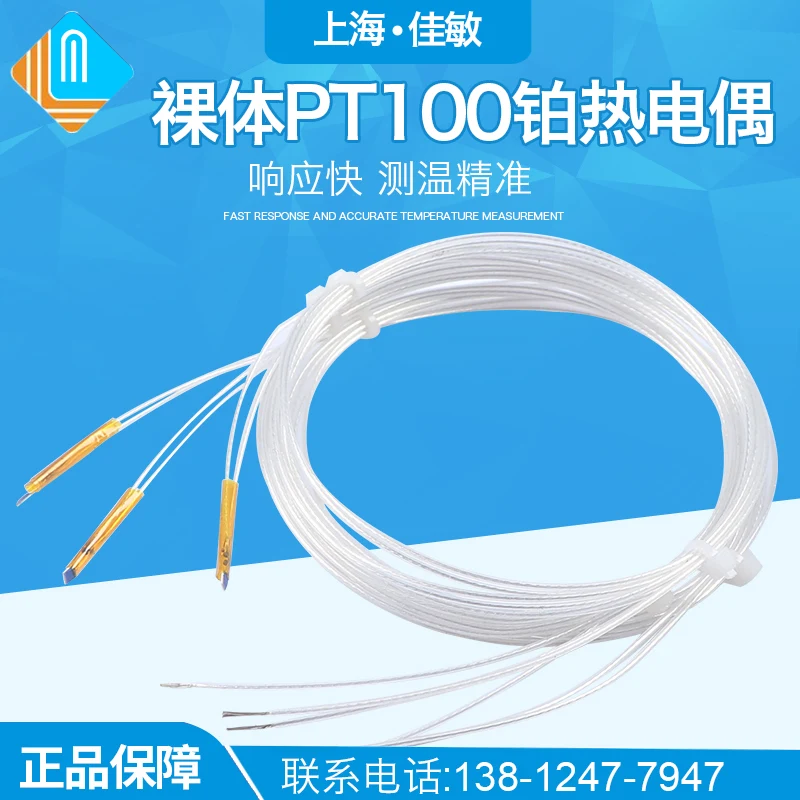 PT100 Platinum RTD Temperature Sensors Surface Mount Small Volume Temperature Sensing Probes PT1000