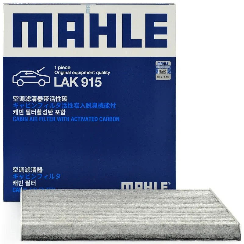 

MAHLE LAK915 Cabin Filter For HYUNDAI Azera Grandeur (HG) Sonata VI (YF) Santa Fé KIA Optima (TF) 97133-3SAA0 97133-2W000