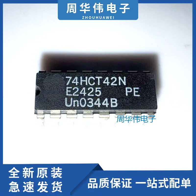 

74HCT42N SN74ALS138AN CD74HCT138E CD74HC42E SN74AHC158N Integrated circuit chip