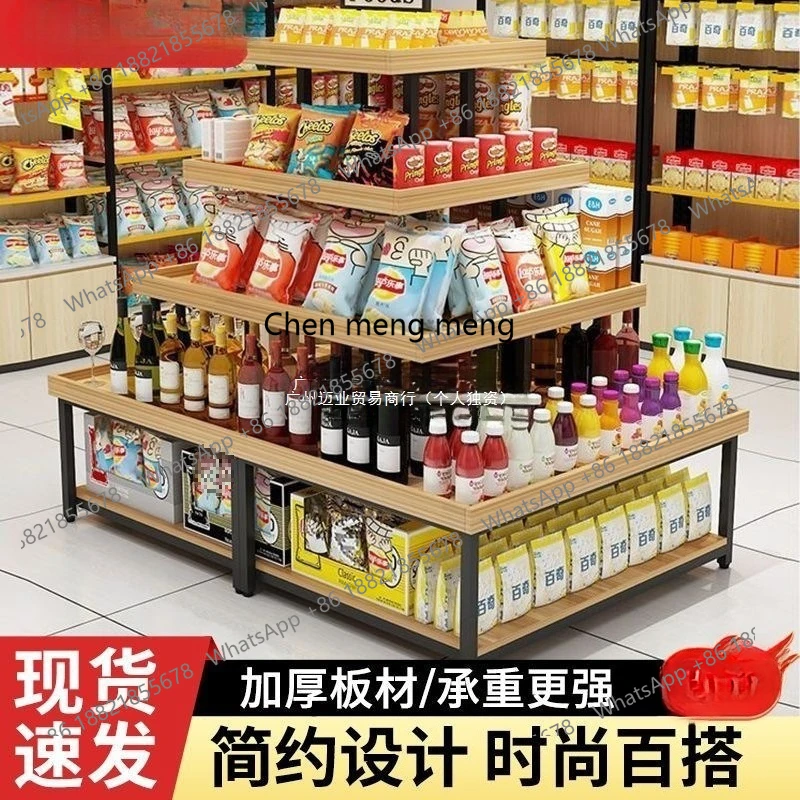 Nakajima Display Cabinet Product Display Booth Sample Display Desk Liushui Supermarket Shelf