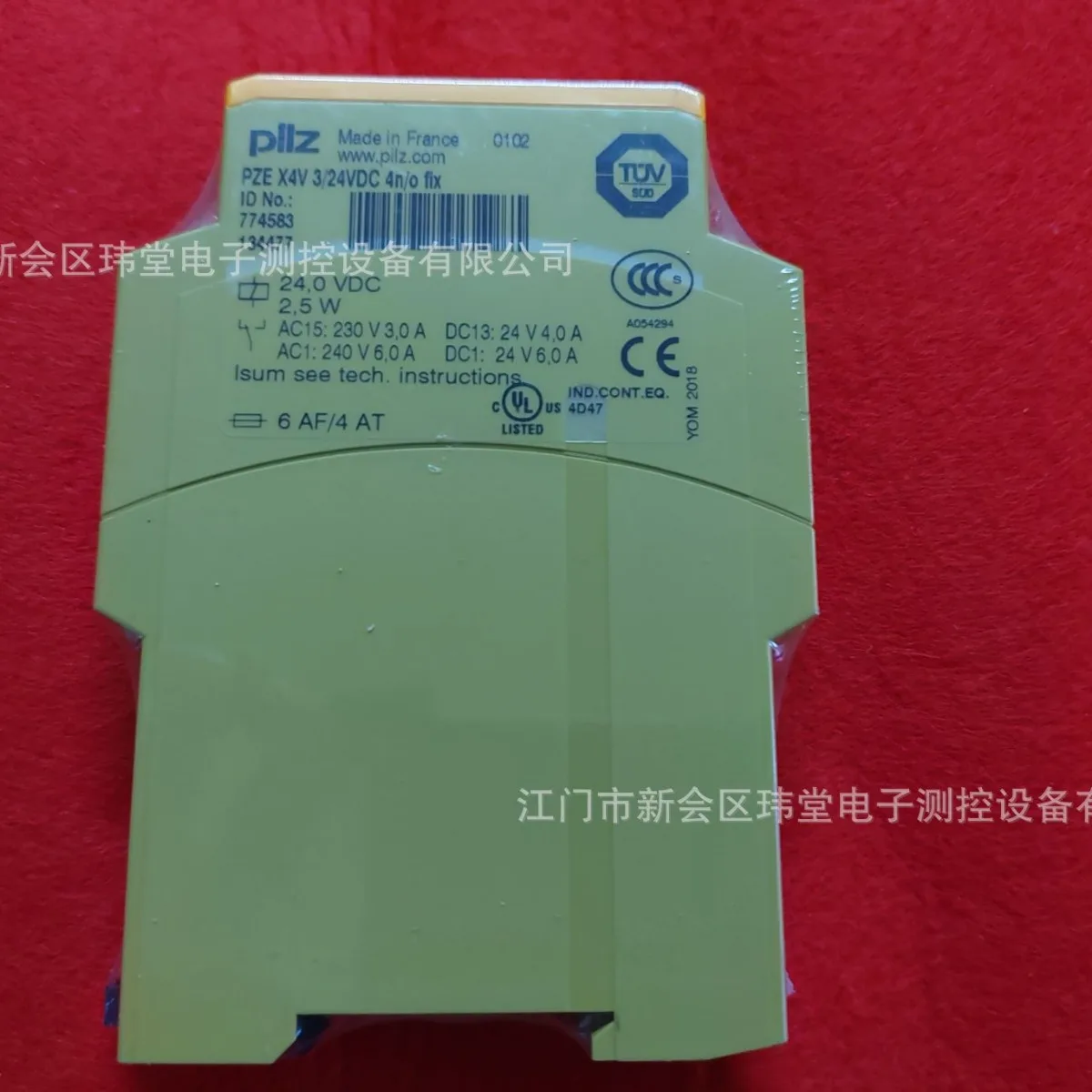 2025 Spot Pze X4V 3…