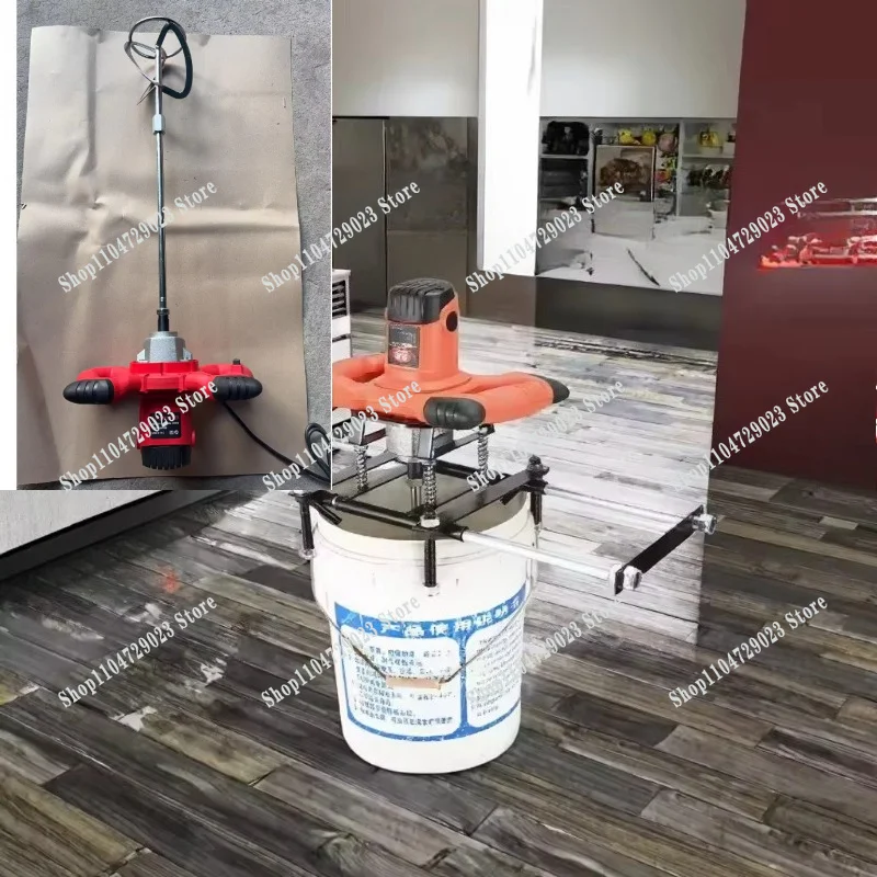 Portable electric mixer, cement mortar coating cement plastering 220V mixer 2100W