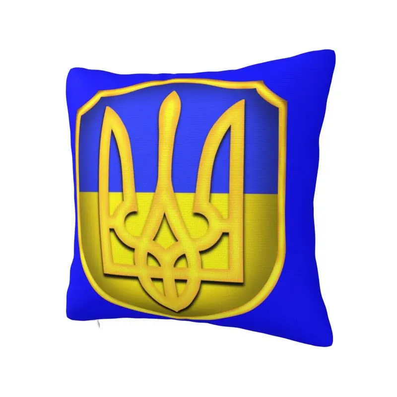 Ukraine Tryzub Flag Ukrainian Shield Pillow Case for Living Room Ukraina Proud Modern Cushion Cover Car Pillowcase