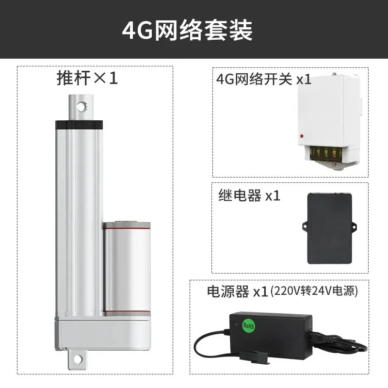 Breeding Electric Push Rod Universal Chicken Coop Door Clerestory Telescopic Rod Side Motor Barn Jackstay 12V Household 24V