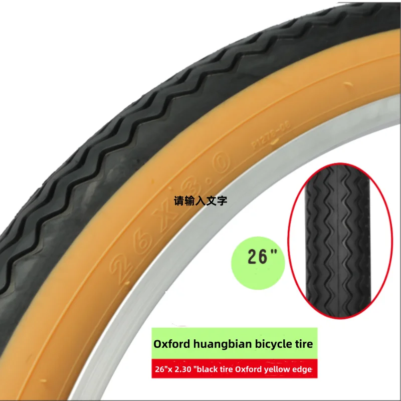 Retro Genuine Bicycle Rubber Wanda Tire, Oxford Yellow Tire, 26*3.0