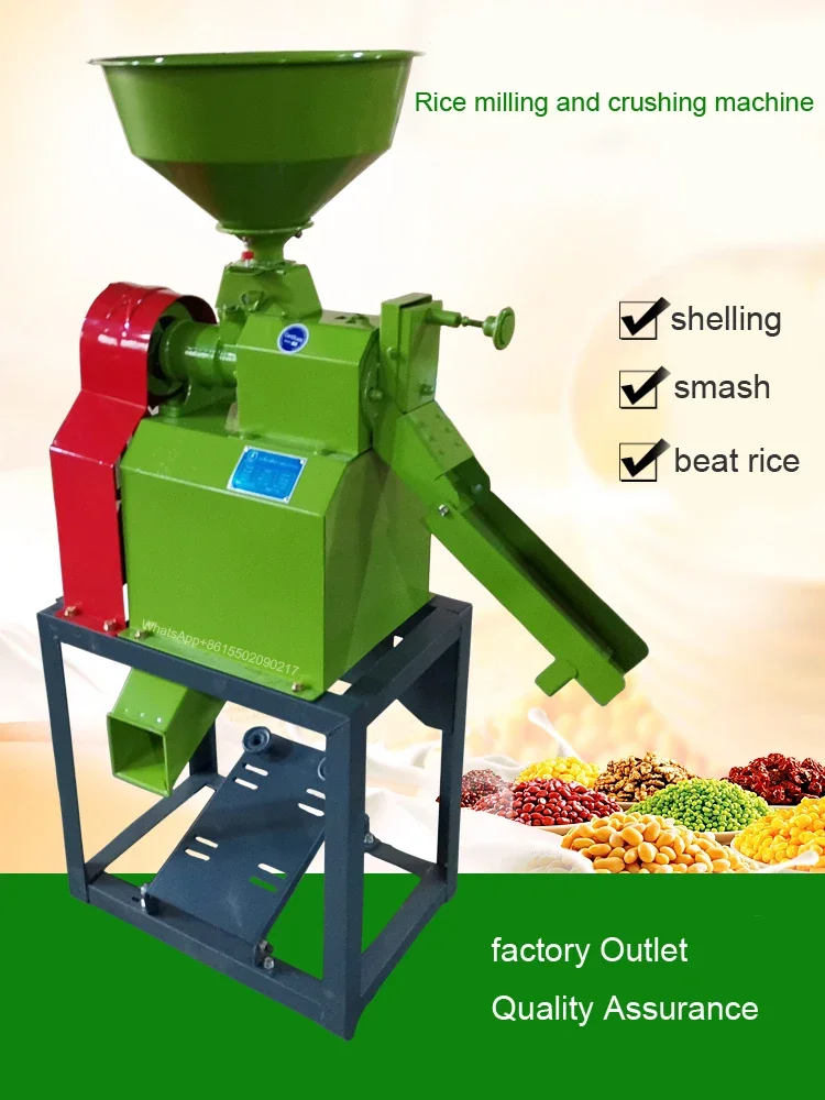 New combination rice mill household grain peeling rice shelling crusher