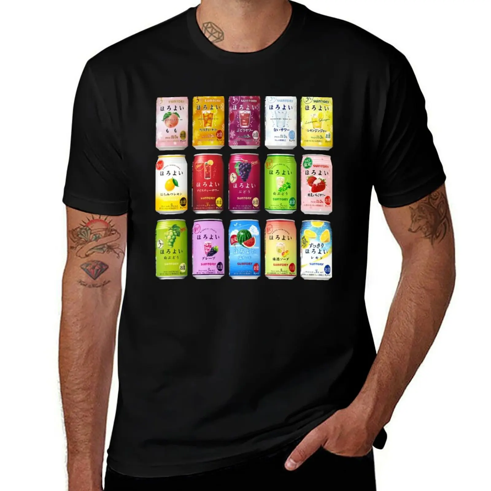 Japanese Alcohol - Let's Celebrate with CHU-HI! T-Shirt Industrial Work Tee Shirt T-Shirt