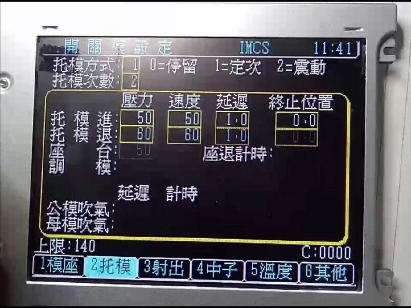 KCS057QV1AJ-G20  LCD display screen