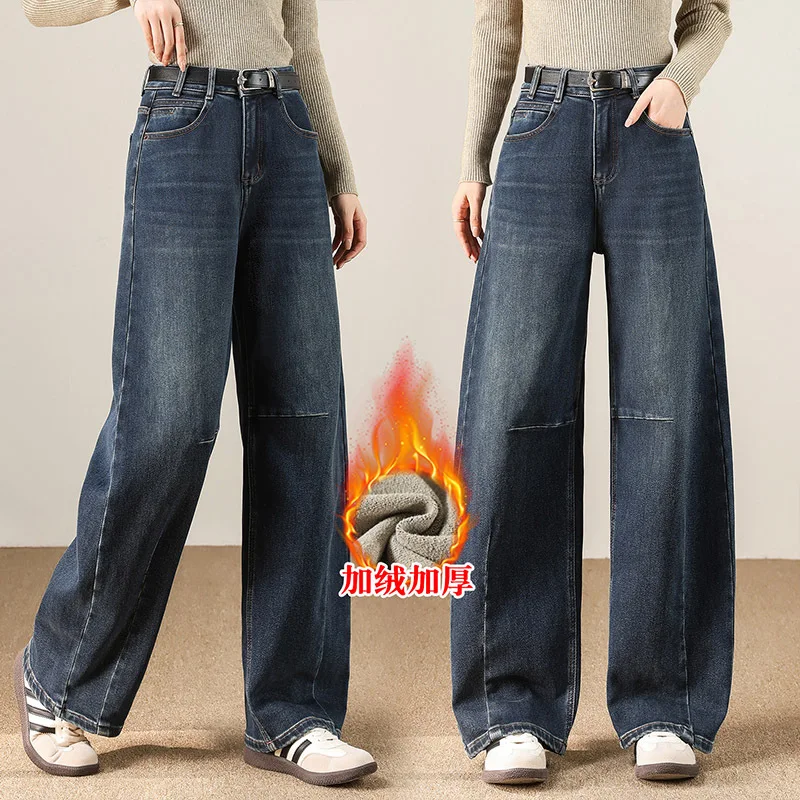 سروال Nezha الدافئ المبطن بالصوف من قماش الدنيم للتخسيس