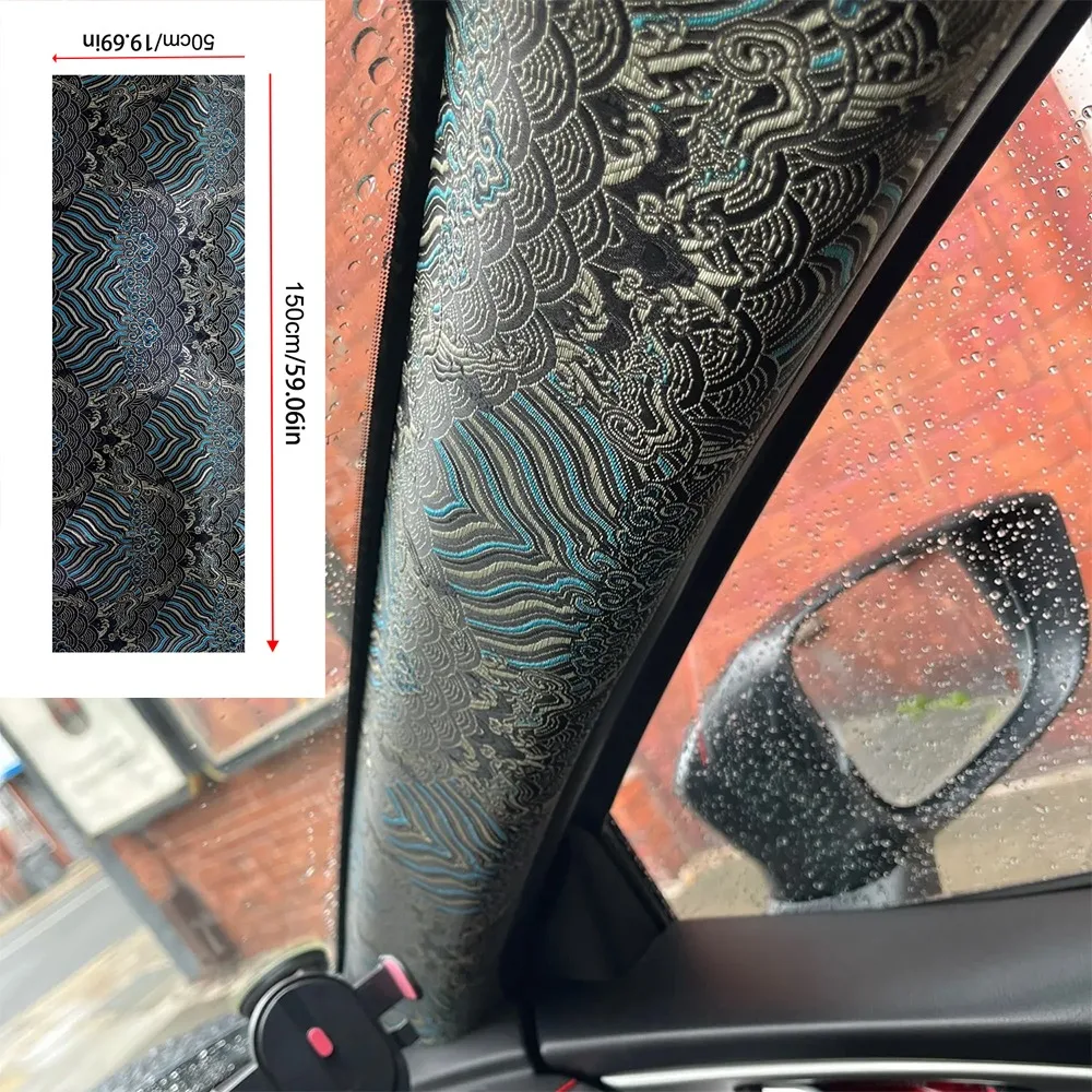 1PC Universal Car A B Pillar Brocade Embroidery Sticker Interior Roof Trim Decoration Sticker Car Self-adhesive Decoration