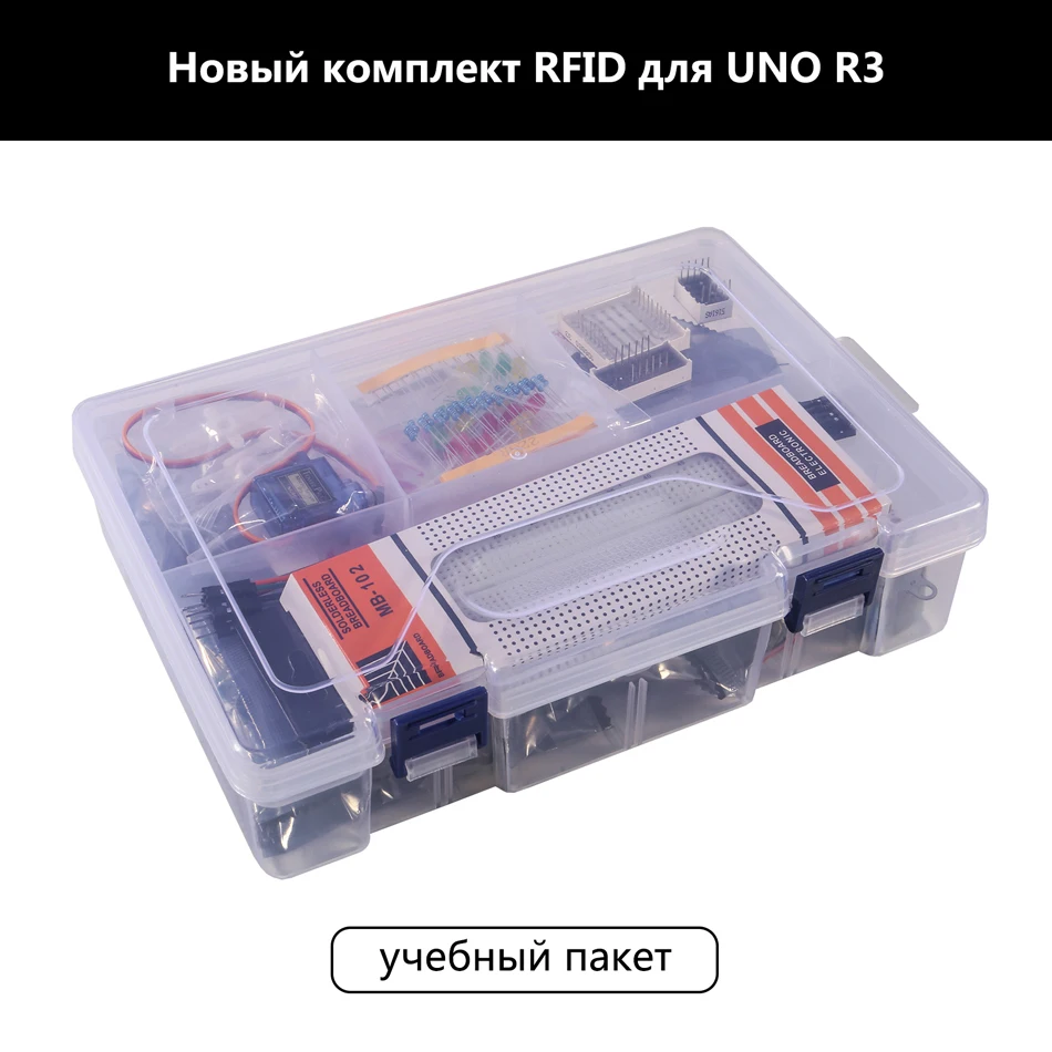 Learning version Starter Kit for Arduino Uno R3 - Uno R3 Breadboard and holder Step Motor / Servo /1602 LCD / jumper Wire/Uno R3