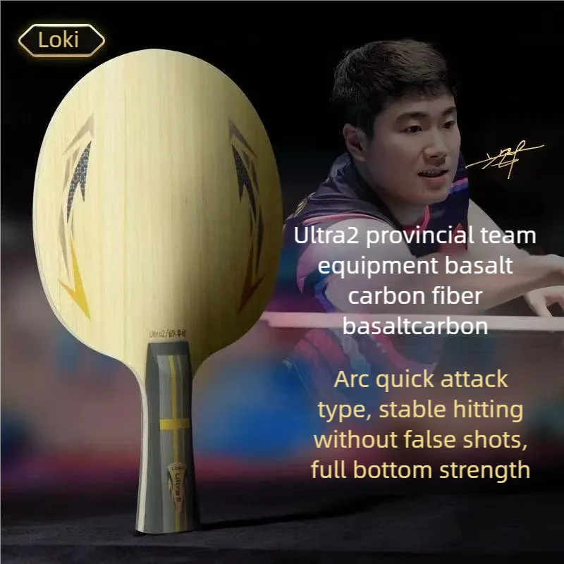 loki-thor-u2-outer-basalt-carbon-table-tennis-blade-pro-loop-drive-racket-with-springy-feel-stable-power