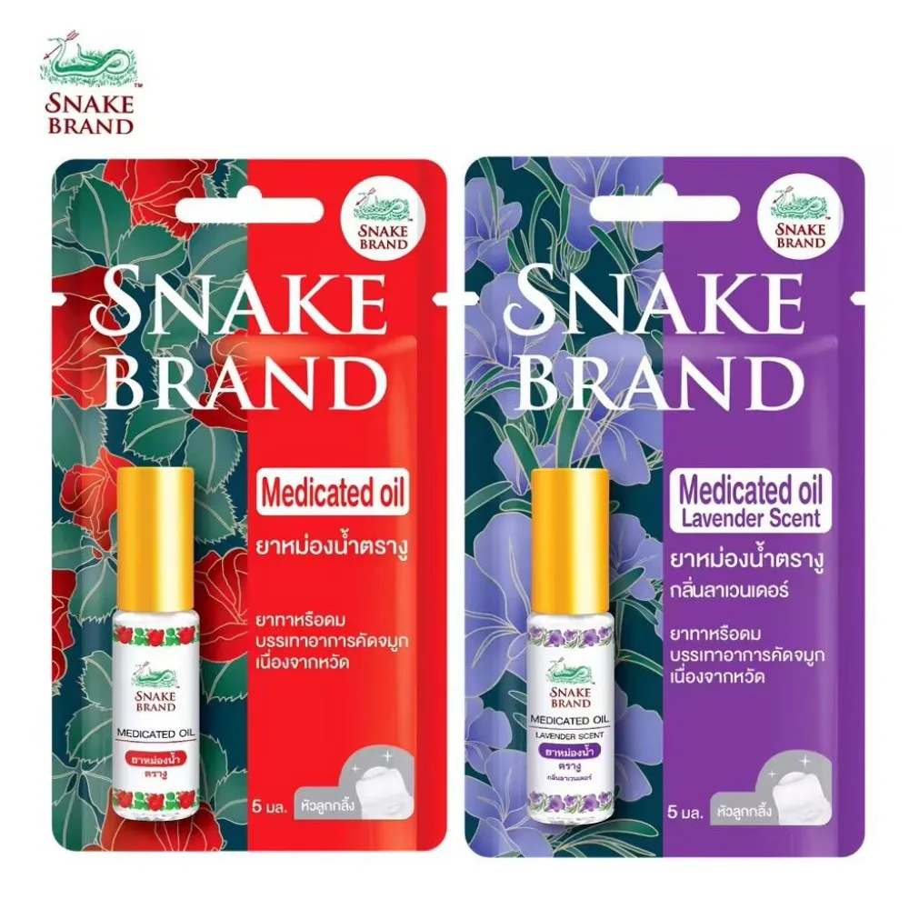 Thai Snake Brand Cooling Balm Roll-On 5ml Roll-on Style Mosquito Bite Relief Relief Restraint Sleepy Lavender Mint