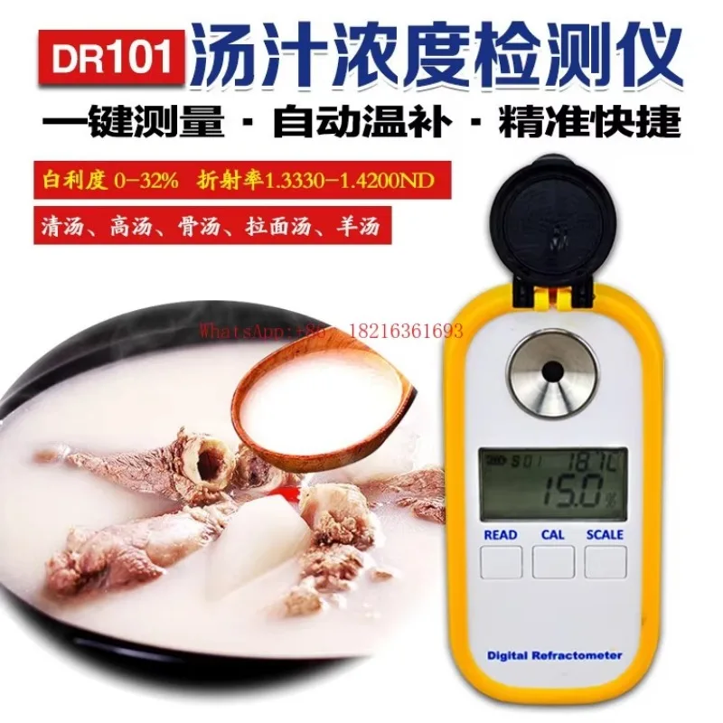 Limited Offer Soup Concentration Meter Salt Water Detector Digital Display Soup Concentration Meter Measuring Meter