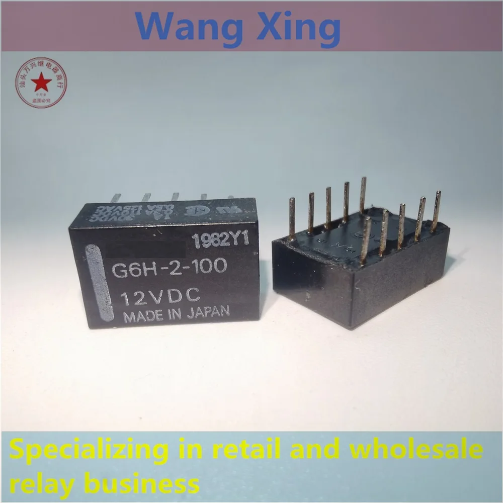 G6H-2 G6H-2-100 5VDC 12VDC 24VDC Electromagnetic Power Relay 10 Pins