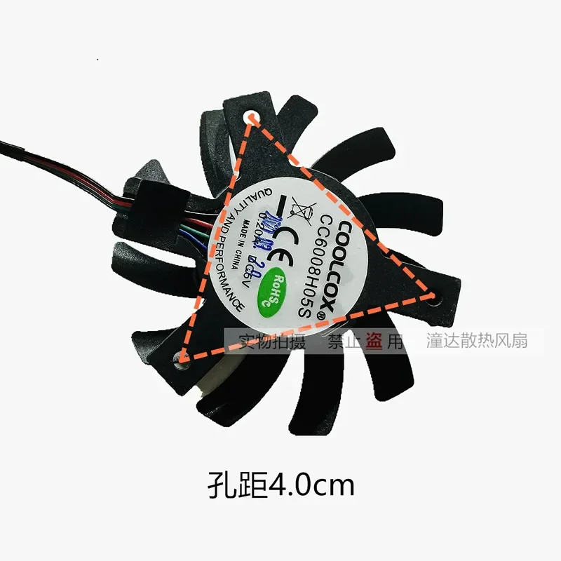 

Cooling Fan for Shanghai Easy Education OPS CC6008H05S 6008 Teaching Machine Main Board