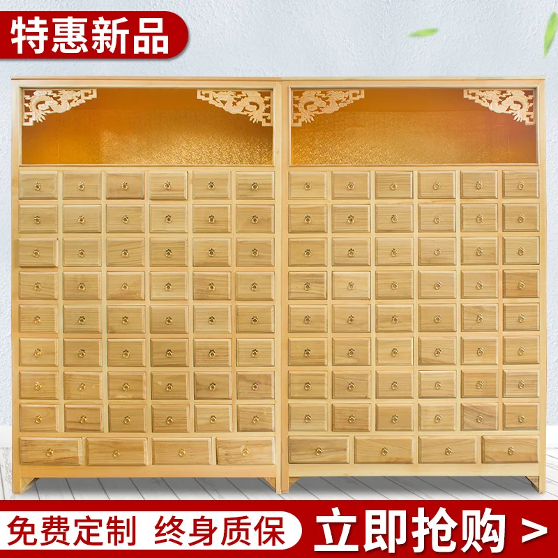 

Traditional Chinese Medicine Cabinet Solid Wood Wood Traditional Chinese Medicine Cabinet Solid Wood Herbal Medicine Cabinet