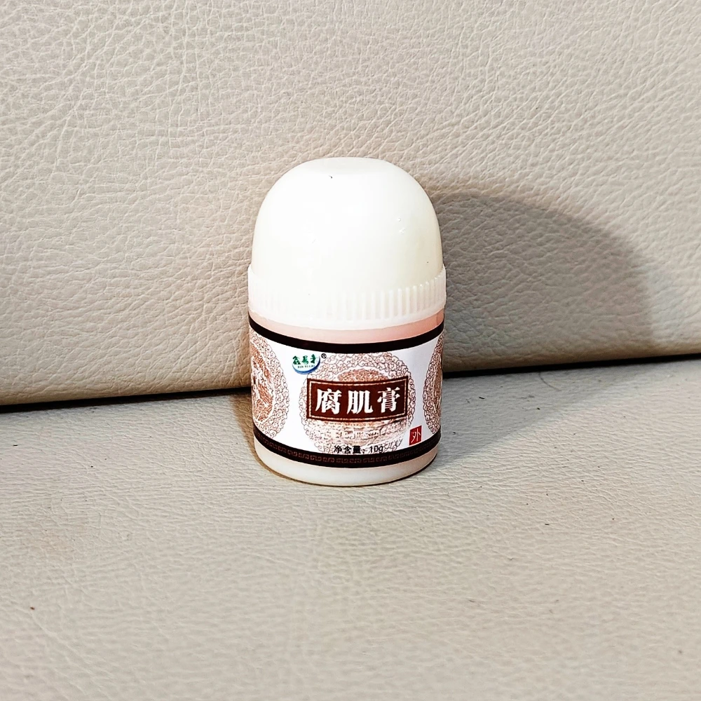 

1/3/5/7/10pcs Fu Ji Gao 10g