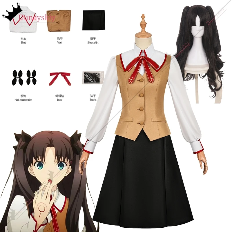 Anime Tōsaka Rin Cosplay Costume Fate/Grand Order Tohsaka Rin Cos JK Dress Girls Lolita Dress Uniform For Women School Clothes