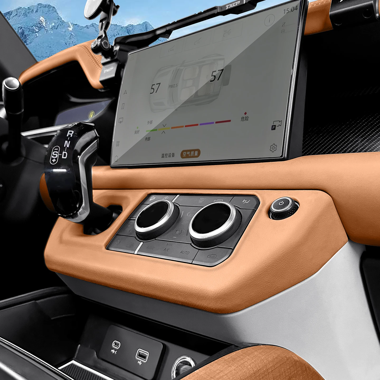 

Оригинальный цветной внутренний кожаный чехол для автомобиля Land Rover Defender 110/130/90, ручка центрального шестерни 2020 2021 2022 2023 2024 2025