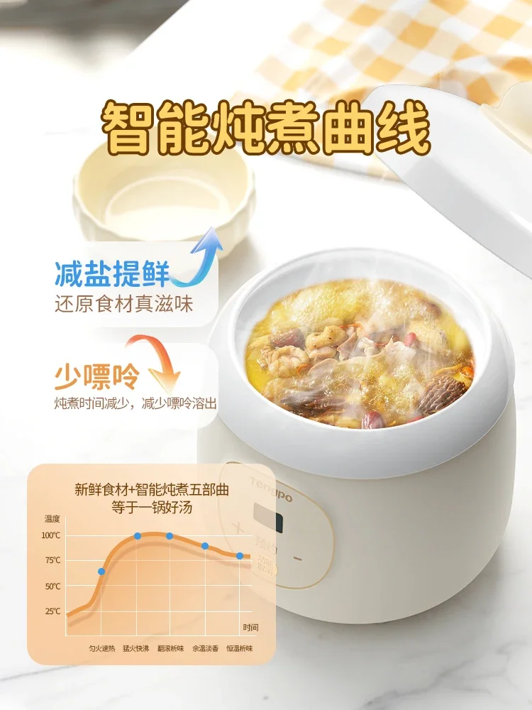 220V Tengpo Electric Slow Cooker Small Ceramic Pot Auto Soup Stew Porridge Maker New DBC