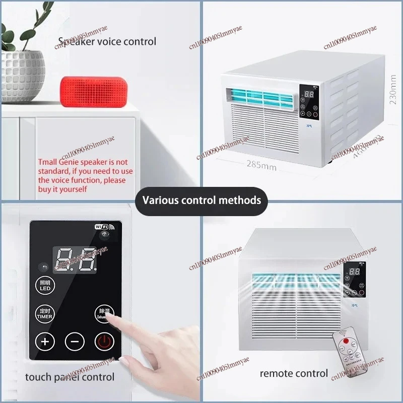 

110v/220v Mobile Small Air Conditioner Refrigerator mini air conditioner mosquito net desktop mini refrigerator pet cooling