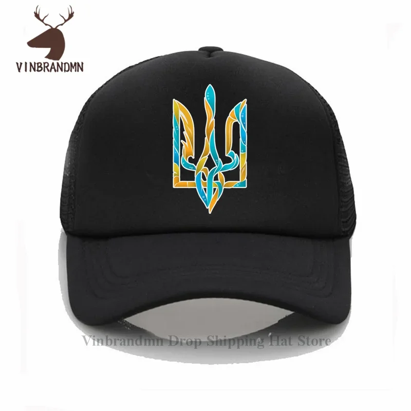 Ukraine coat of arm Bucket hat Men Women Ukrainian emblem sun hat black yellow logo Baseball cap Ukraine logo Fashion Bucket hat