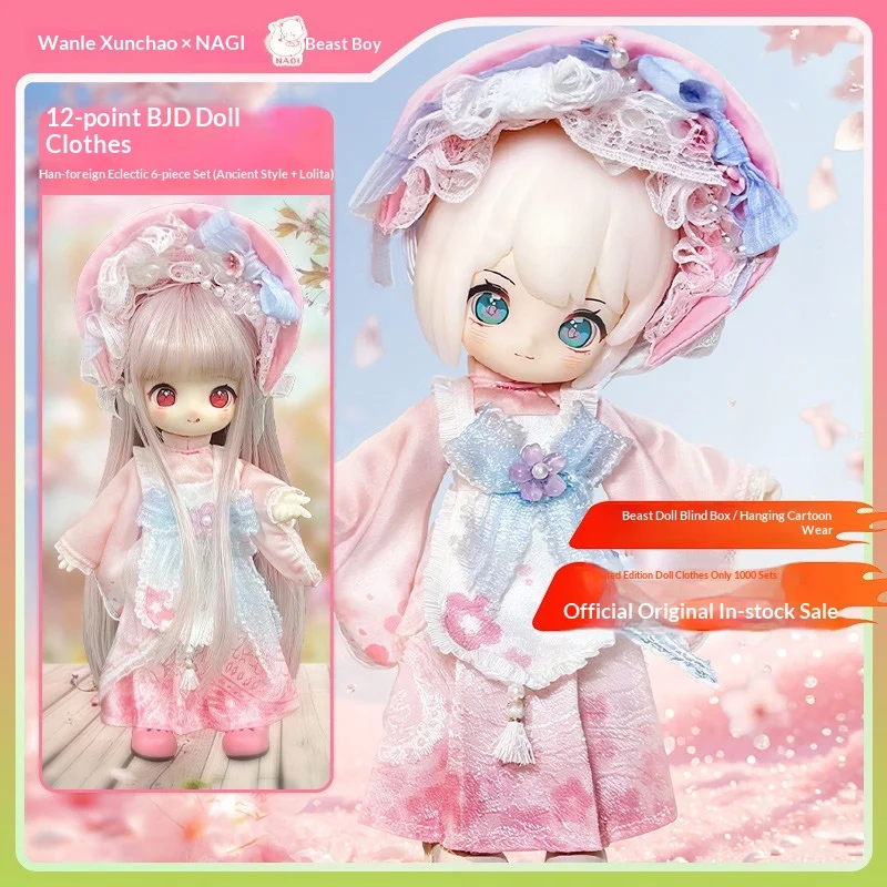 

Комплект детской одежды в старинном стиле «Чайная вечеринка Сакура» Han Yang Compromise, 12 предметов, для кукол Mjd/Bjd/Ob11, новые подарки