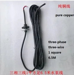 Submersible pump power cord Cable Pressure plate type water pump line Single-phase three-phase submersible pump cable plug wire