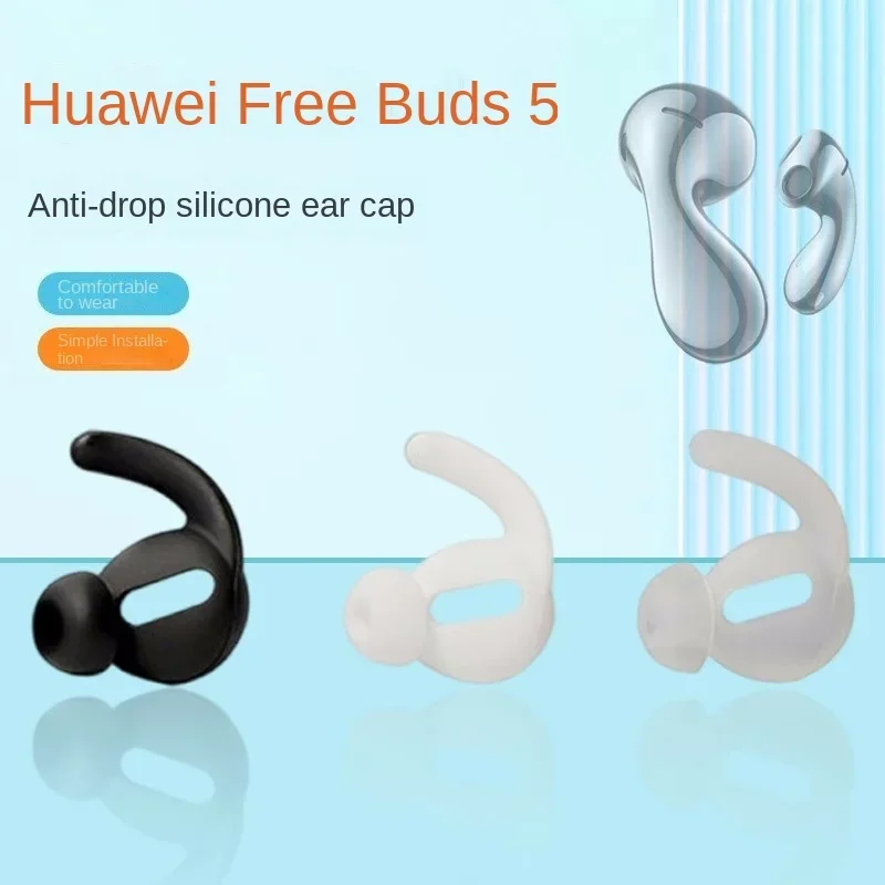 New Ear Tips for Huawei Freebuds 5 Bluetooth Headset Shark Fin Anti-drop Earplugs Silicone Earphone Cover Sports Eartips