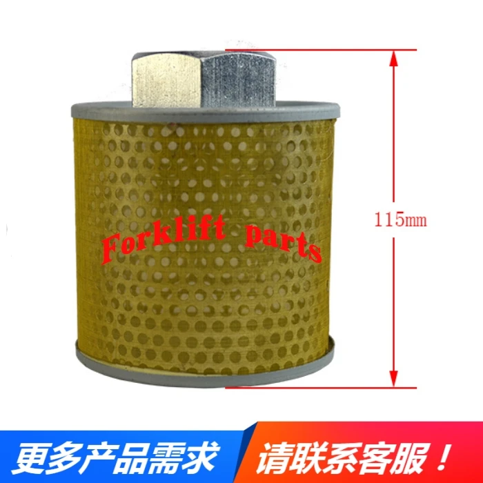 

Toyota Forklift Parts 7FD35/40/50 Hydraulic Oil Filter Filter 67501-32880-71
