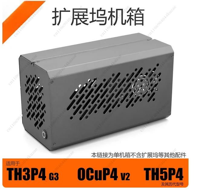 TH3P4G3 OCuP4v2 TH5P4 Thunderbolt3/4 GPU Dock Aluminum Case Metal Frame Housing BOX External Graphic Card EGPU Cooling Fans Kit