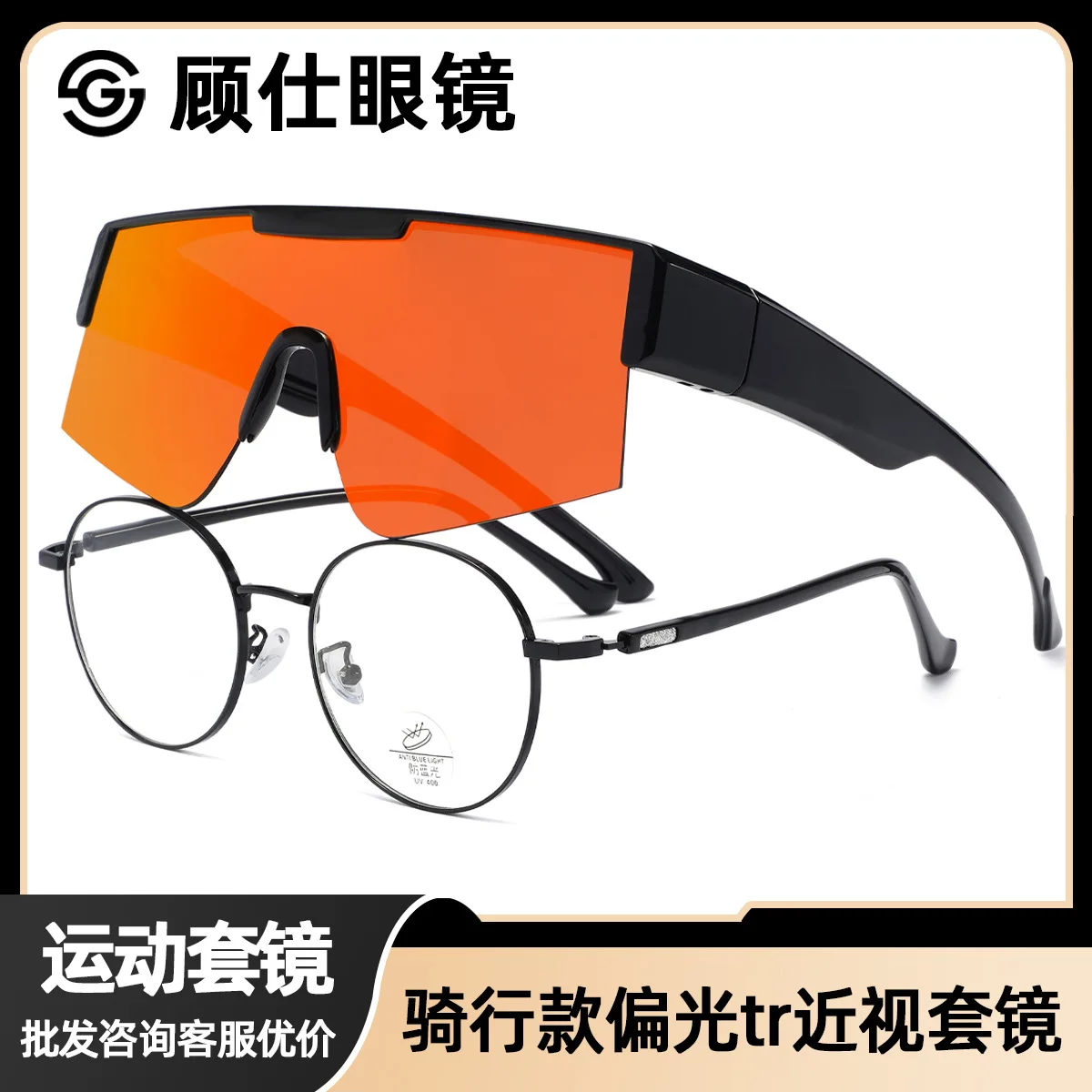 Polarized Sports Sunglasses TR90 Lightweight Over Myopia Glasses Men Women UV400 Cycling Fishing Driving Shades